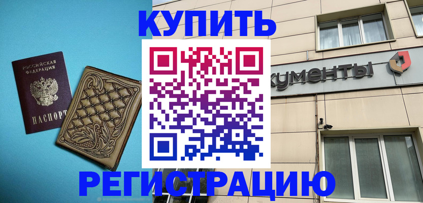 найти адрес прописки в Волгодонске