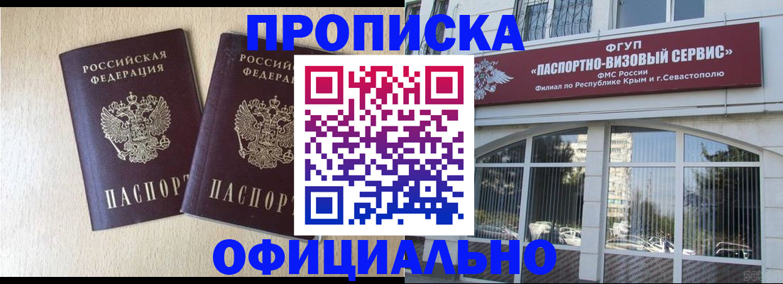 регистрация для дет. сада в Волгодонске